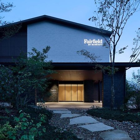 Отель Fairfield By Marriott Gifu Seiryu Satoyama Park Minokamo Экстерьер фото