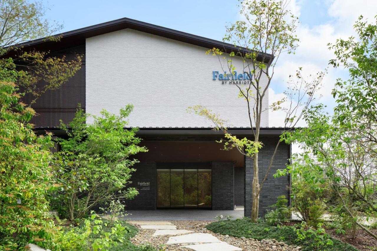 Отель Fairfield By Marriott Gifu Seiryu Satoyama Park Minokamo Экстерьер фото